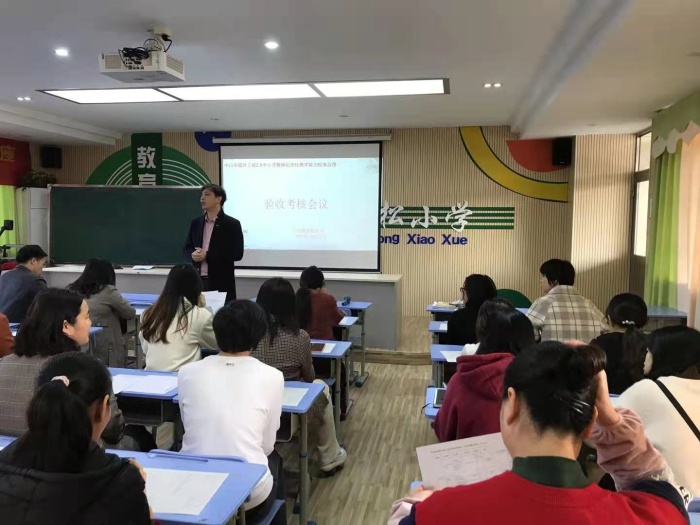 驗(yàn)收會(huì)議2.jpg