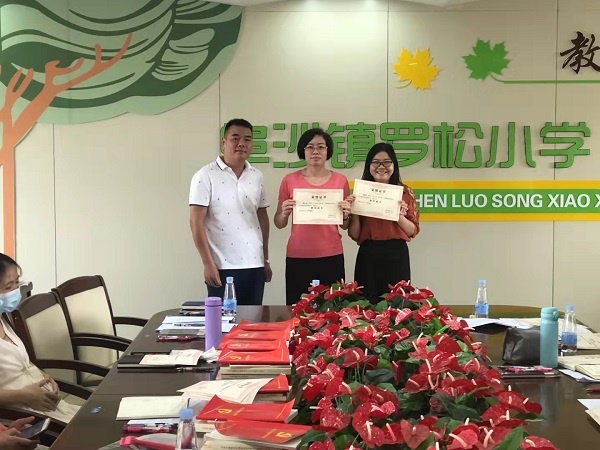 開學(xué)會(huì)議5.jpg