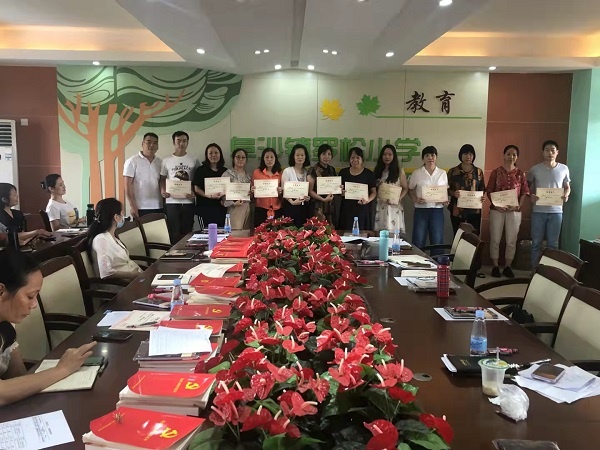 開學(xué)會(huì)議3.jpg