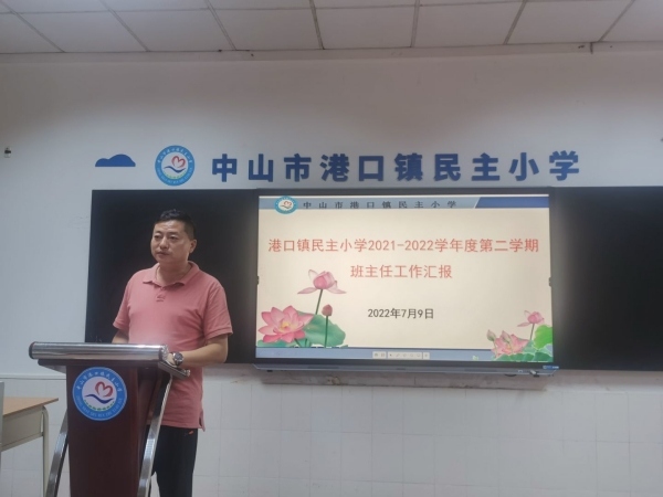 QQ圖片20220711110655(1).jpg