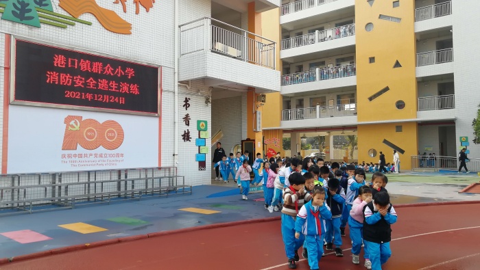 微信圖片_20211228140716.jpg