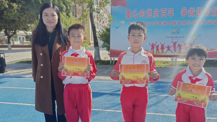 微信圖片_20220308095702.png