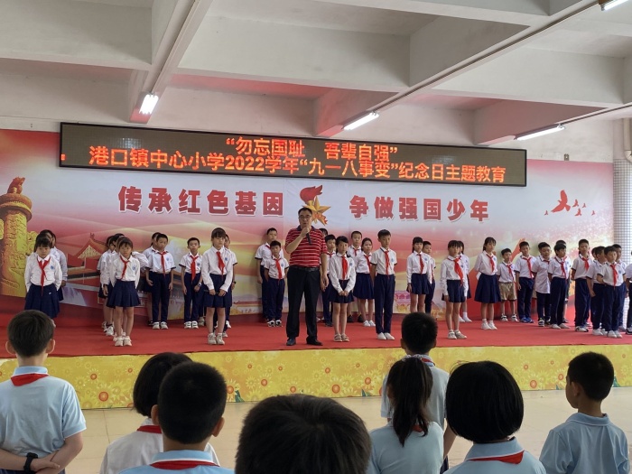 校長(zhǎng)講話.jpg