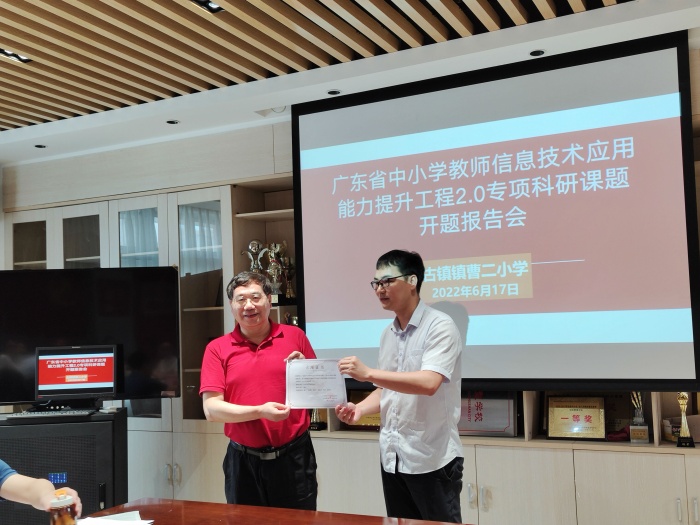 授證書.jpg