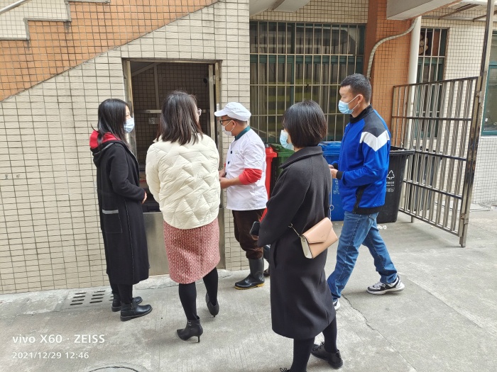 微信圖片_20211229154736.jpg