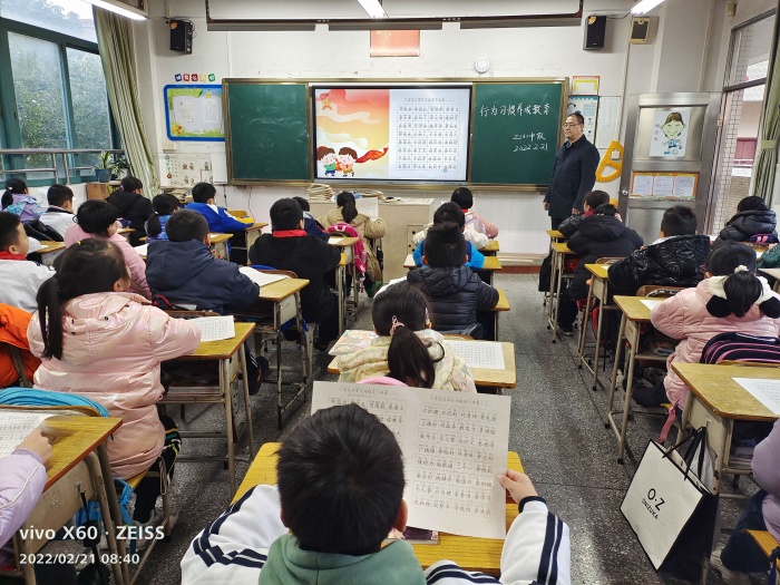 微信圖片_20220221090811.jpg
