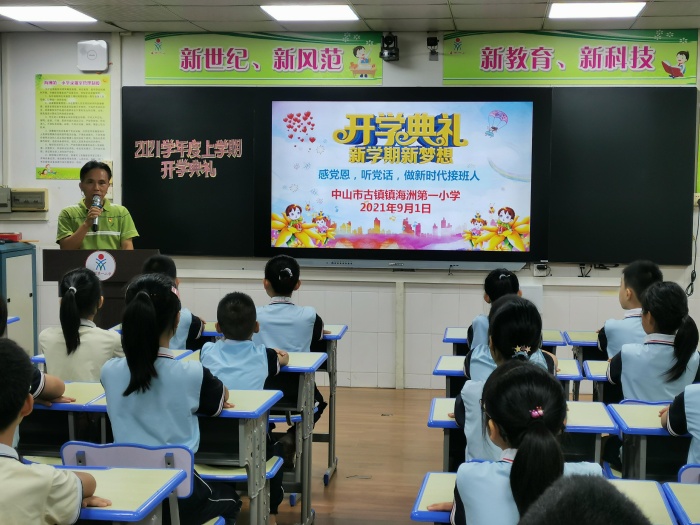 IMG_20210901_095614_極光看圖.jpg
