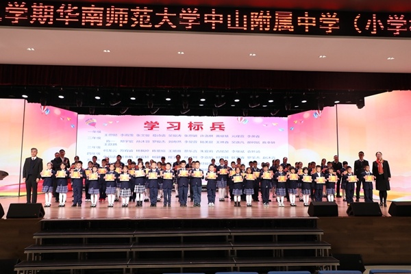 開學典禮 (4).JPG