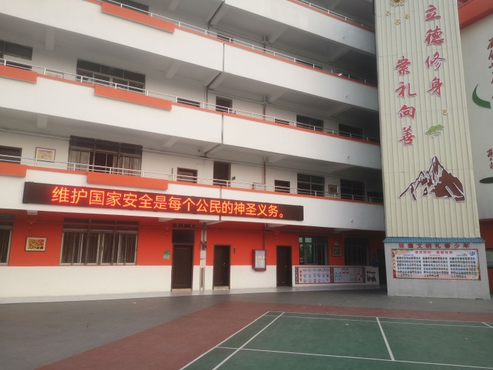 安全教育日8.jpg
