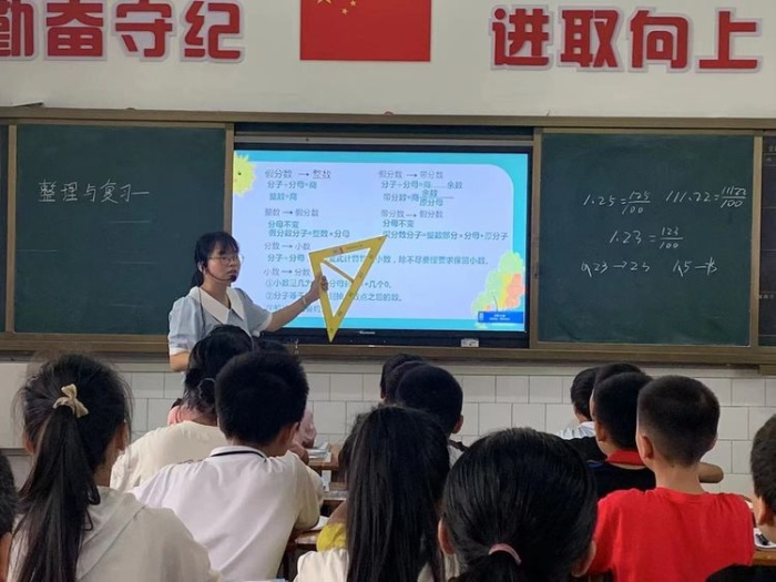 教研.jpg