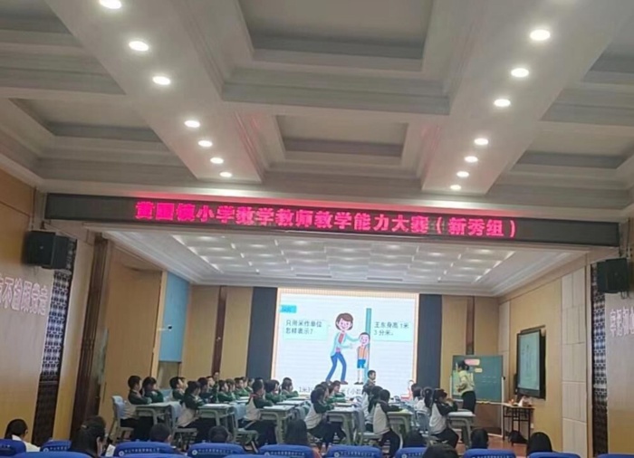 吳俏玲比賽.jpg