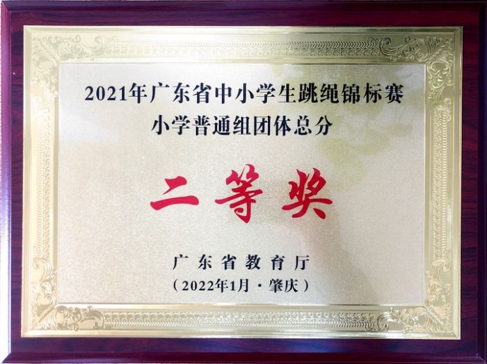 微信圖片_202203111343378.jpg