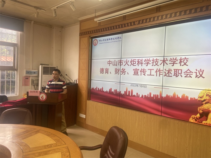 微信圖片_20220707165915.jpg