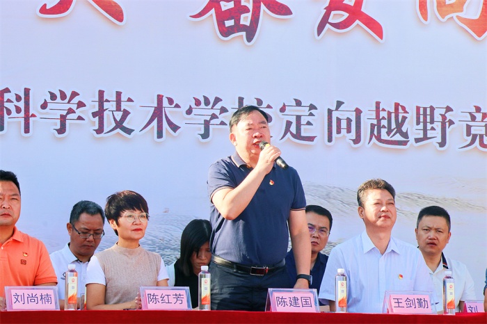陳建國校長宣布競賽開始.jpg