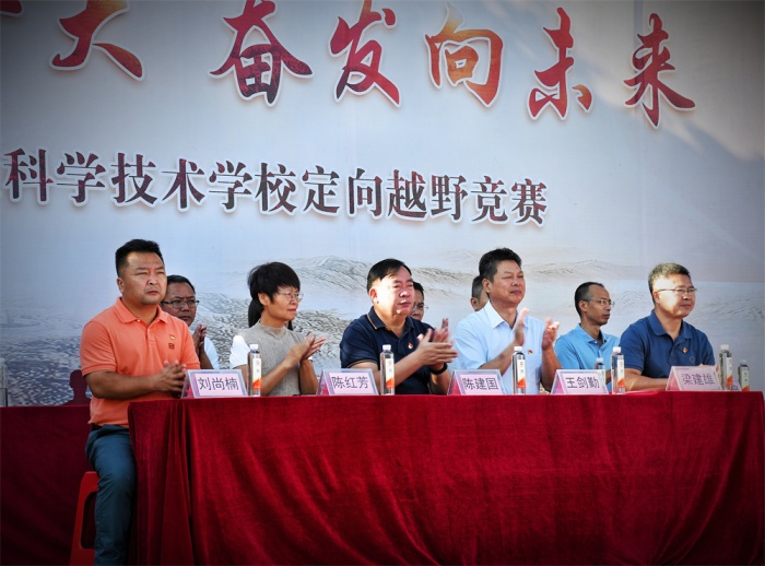 開幕儀式領(lǐng)導(dǎo)嘉賓.jpg