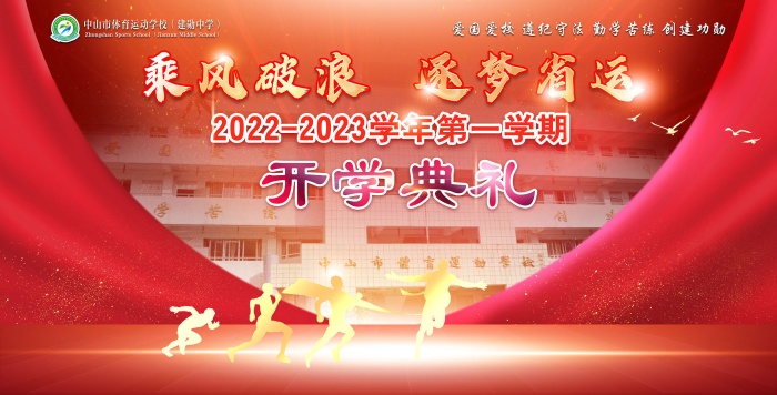微信圖片_20220901203225.jpg