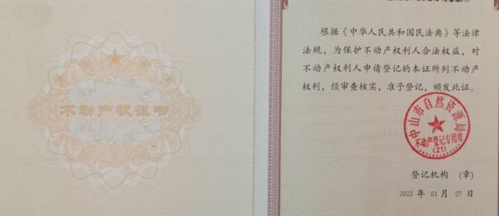 微信圖片_20220315100154.png