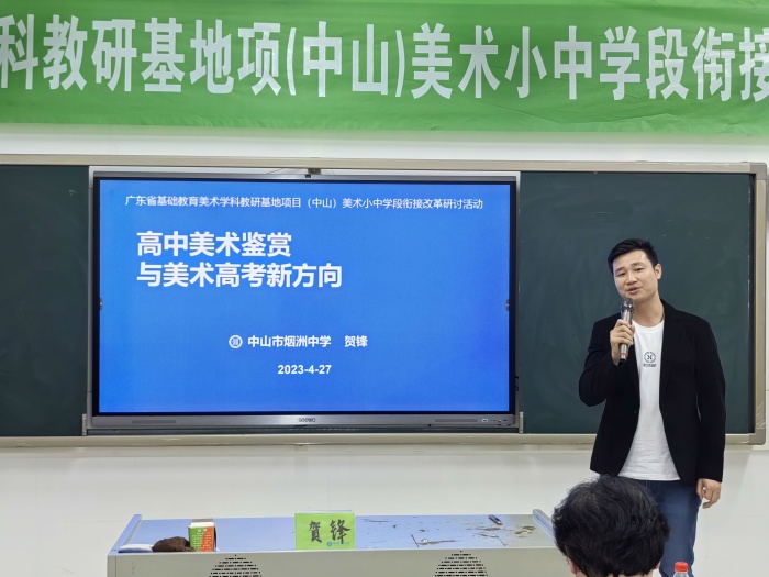 賀鋒.jpg