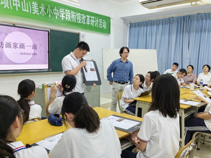 沈文上課1.jpg