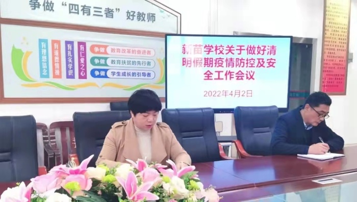 微信圖片_20220403170212.jpg