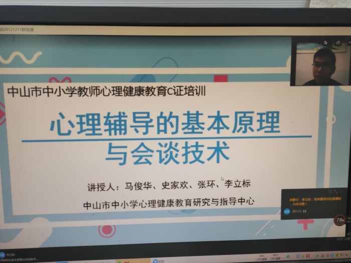 微信圖片_20211215120807.jpg