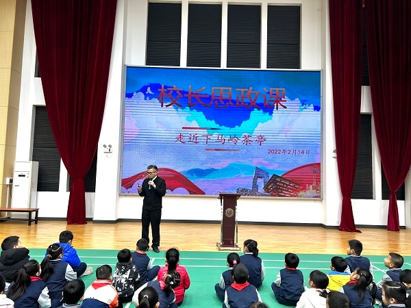 校長(zhǎng)思政課.jpg