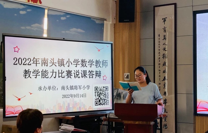 李蘭蘭老師點(diǎn)評(píng).jpg