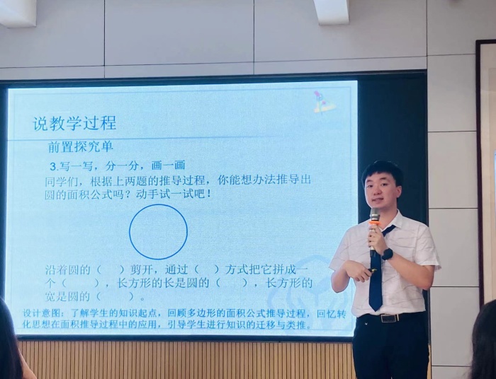 說(shuō)課參賽老師1.jpg