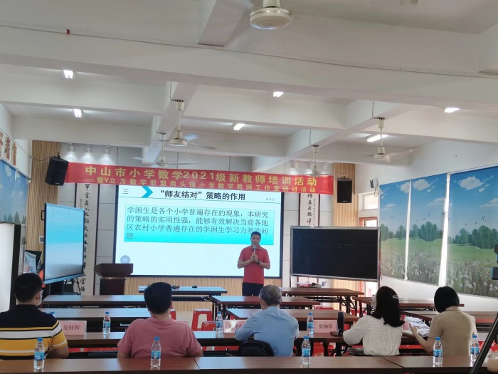 梁旭鋒老師圖2.jpg