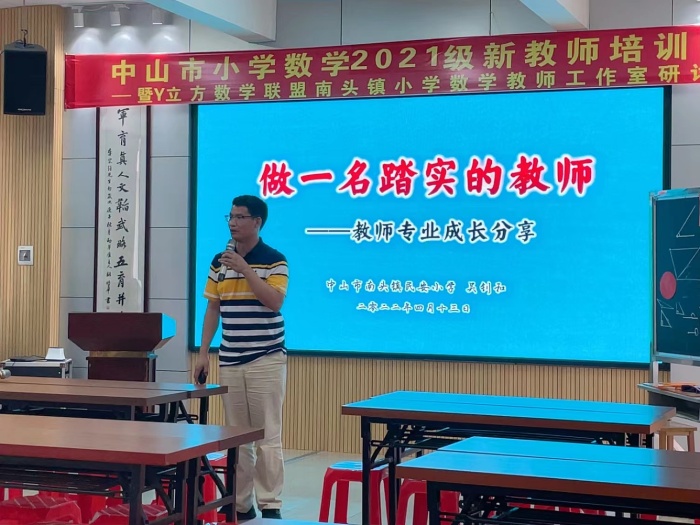 吳釗和校長.jpg
