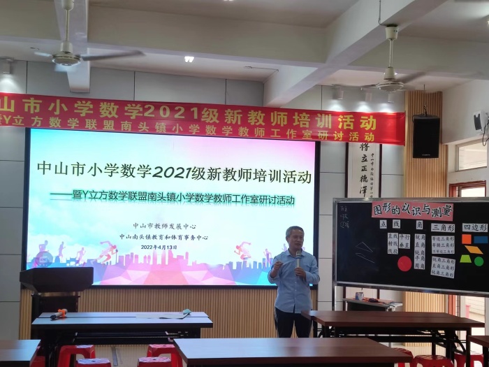 趙龍山教授圖3.jpg