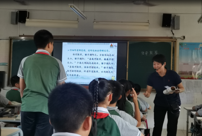 六年級文勇老師上公開課.png