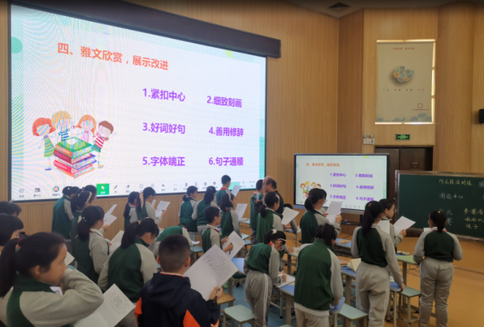 五年級郭建平副校長上公開課.png
