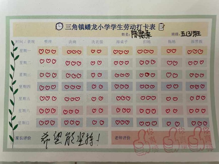 微信圖片_20211217122712.jpg