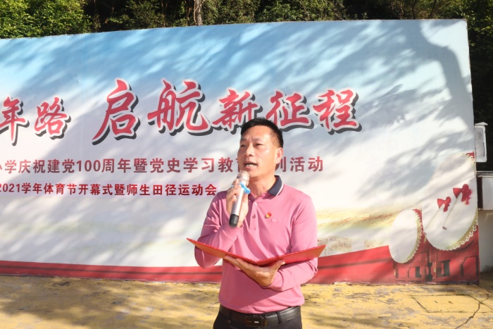 6校長(zhǎng)致辭.jpg