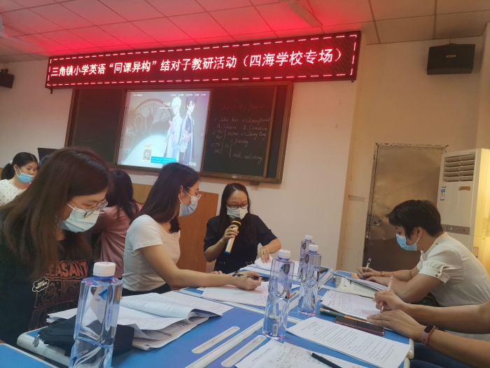 吳萍發(fā)言.jpg
