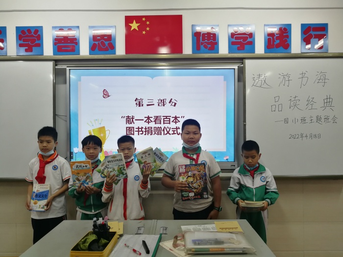 四1班 (1).jpg