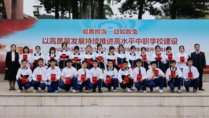 頒獎(jiǎng) (5).jpg