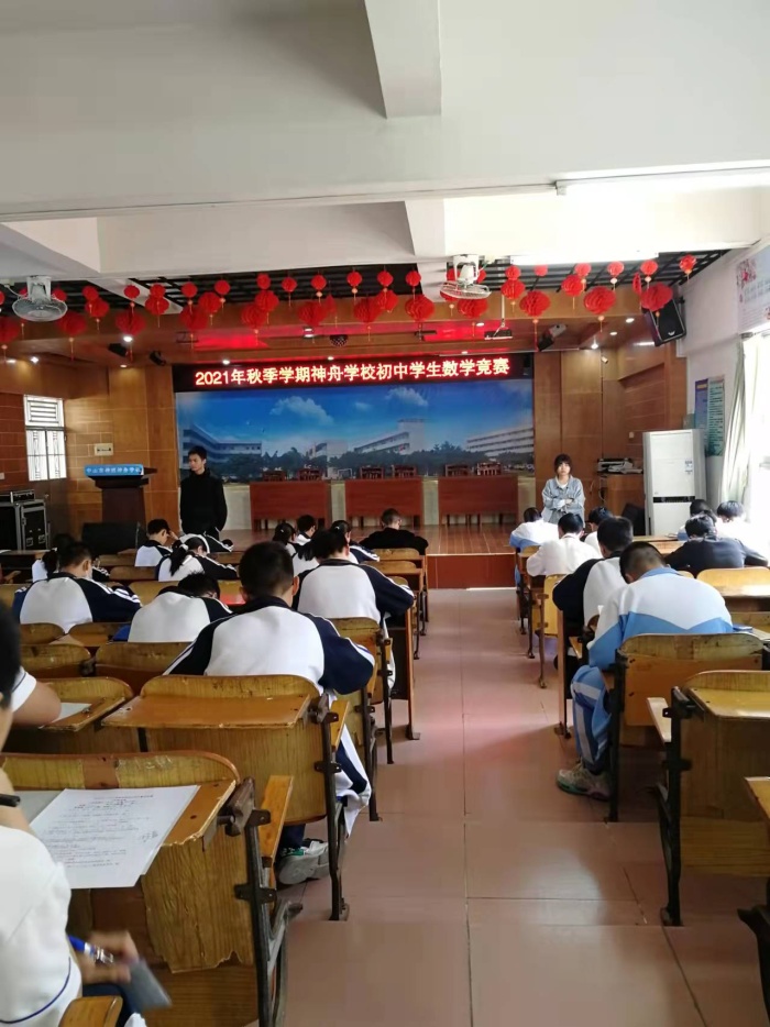 微信圖片_20211214081154.jpg