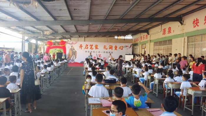 微信圖片_2022082815390517.jpg