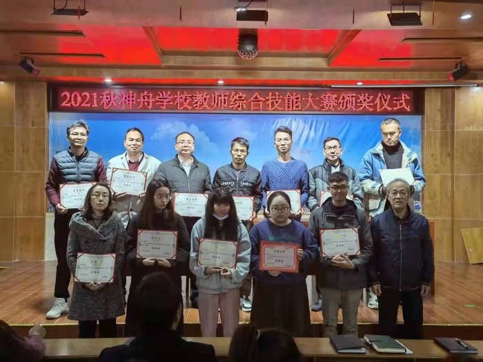微信圖片_20211221104315.jpg