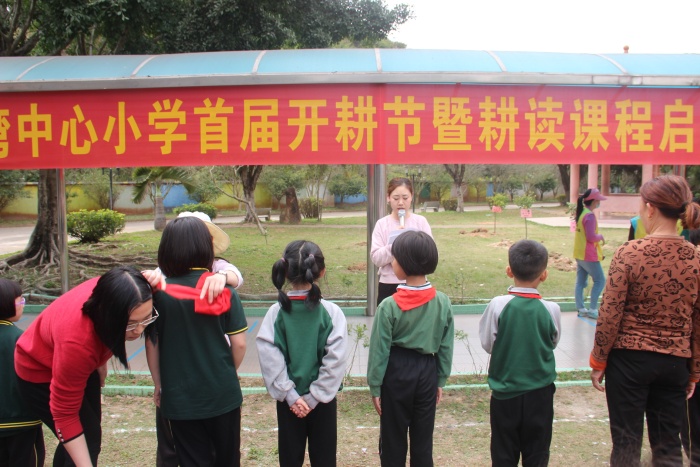 20220311神灣中心小學(xué)首屆開(kāi)耕節(jié)暨耕讀課程啟動(dòng)儀式照片 (13).jpg