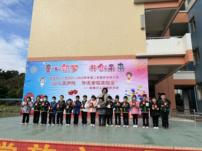 20220214-8譚校長(zhǎng)為上學(xué)期的學(xué)習(xí)標(biāo)兵頒獎(jiǎng).jpg
