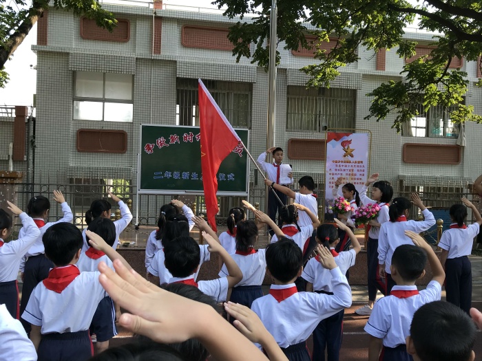 圖為“爭(zhēng)做新時(shí)代好隊(duì)員”二年級(jí)新隊(duì)員入隊(duì)儀式上退隊(duì)旗.jpg