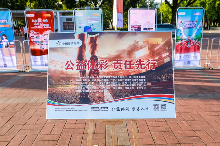 220722-【公益體彩進(jìn)社區(qū)】公益體彩進(jìn)社區(qū)啟動(dòng)儀式 (143).jpg