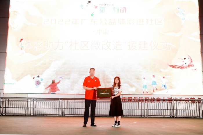 220722-【公益體彩進(jìn)社區(qū)】公益體彩進(jìn)社區(qū)啟動(dòng)儀式 (40).jpg