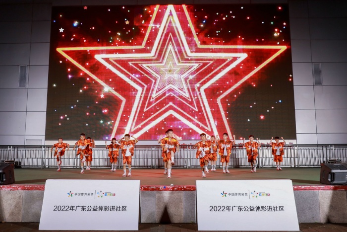 220722-【公益體彩進(jìn)社區(qū)】公益體彩進(jìn)社區(qū)啟動(dòng)儀式 (20).jpg