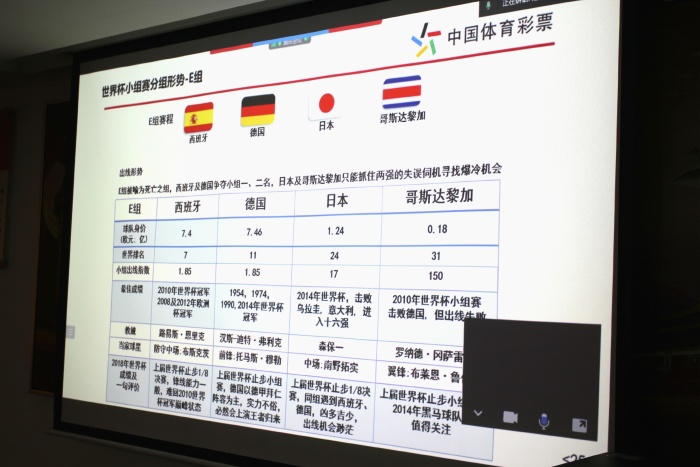 221103-【會(huì)議】快樂看球,理性購彩,中山體彩開展2022年世界杯期間銷售合規(guī)管理專項(xiàng)培訓(xùn) (2).JPG