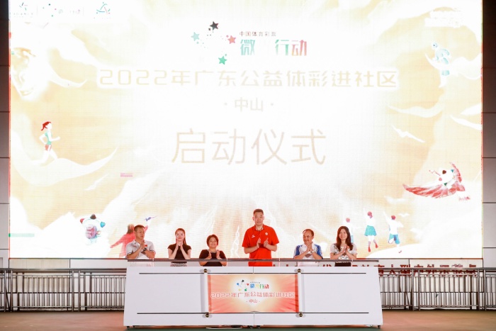 220722-【公益體彩進(jìn)社區(qū)】公益體彩進(jìn)社區(qū)啟動(dòng)儀式 (36).jpg