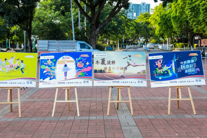 220722-【公益體彩進(jìn)社區(qū)】公益體彩進(jìn)社區(qū)啟動(dòng)儀式 (149).jpg